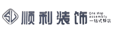 乐山市井研顺利整装公司