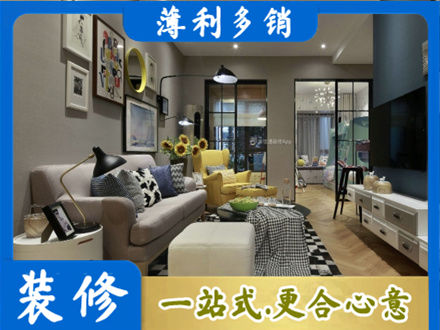 乐山市井研别墅装修