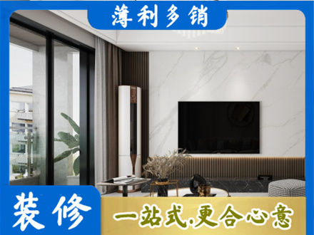乐山市井研改造旧房