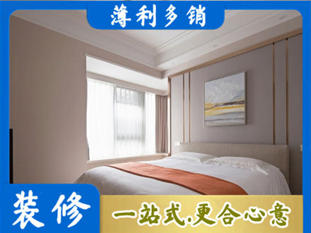 乐山市井研装修别墅