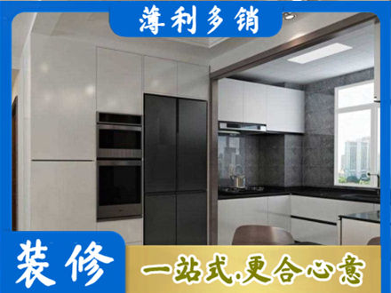 乐山市井研装修队