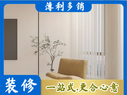 乐山市井研窗帘定制