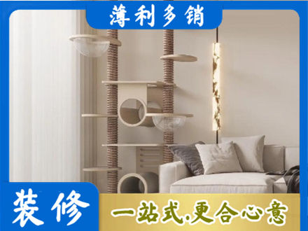 乐山市井研定制窗帘