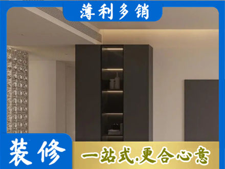 乐山市井研柜子定制