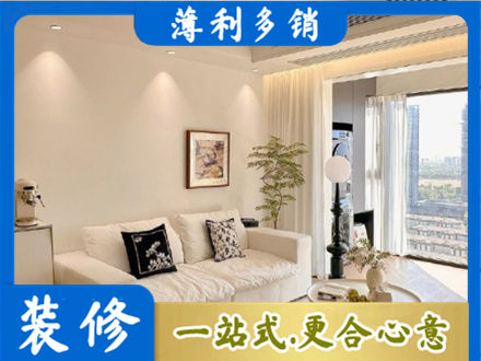 乐山市井研背景墙装修