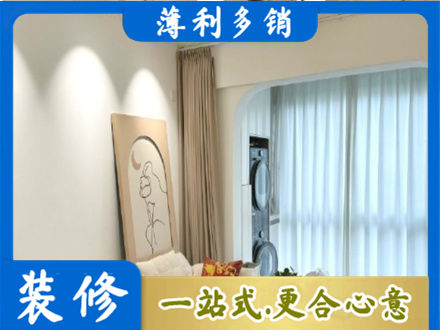 乐山市井研阳台装修