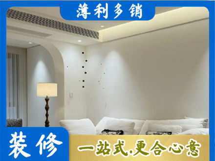 乐山市井研本地吊顶装修