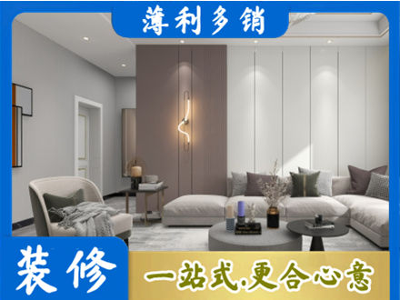 乐山市井研本地客厅装修