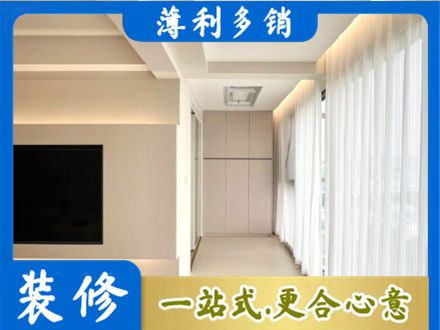 乐山市井研本地现代轻奢装修