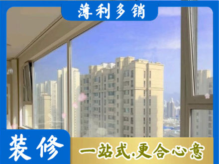 乐山市井研高层封窗