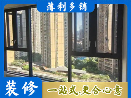 乐山市井研阳台推拉窗
