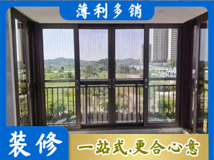 乐山市井研封窗防坠网