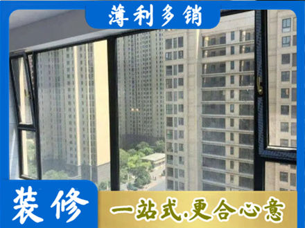 乐山市井研阳台防坠网