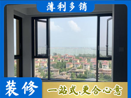 乐山市井研门窗装修
