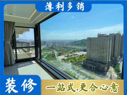 乐山市井研阳台封窗价格