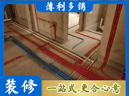 乐山市井研专业水电安装