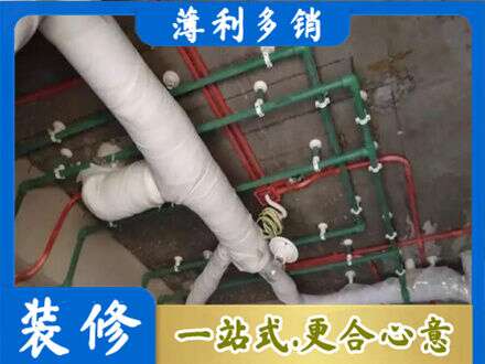 乐山市井研专业厨房水电改造