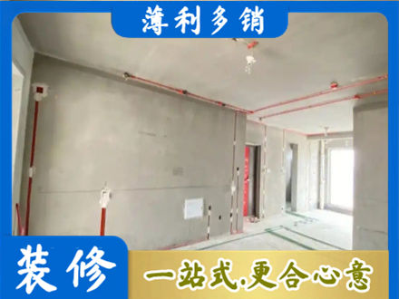 乐山市井研专业房屋水电安装