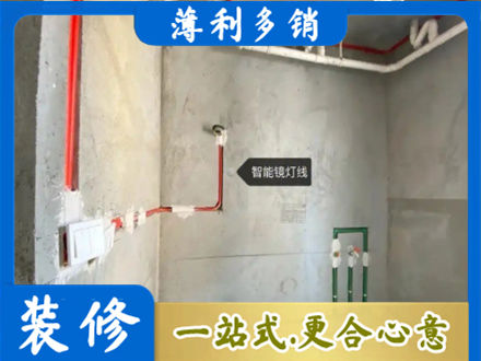乐山市井研水电安装改造4.jpg