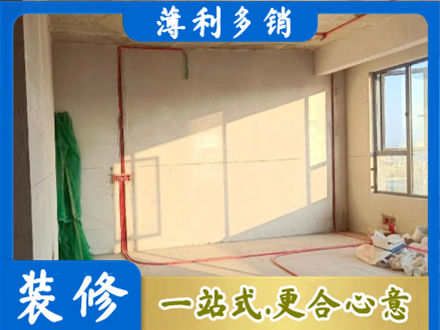 乐山市井研水电改造