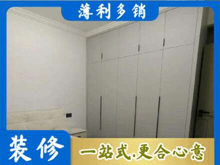 乐山市井研衣柜定制哪家便宜