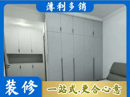 乐山市井研专业定制柜子