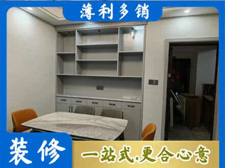 乐山市井研餐边柜定制