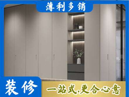 乐山市井研专业电视柜定制