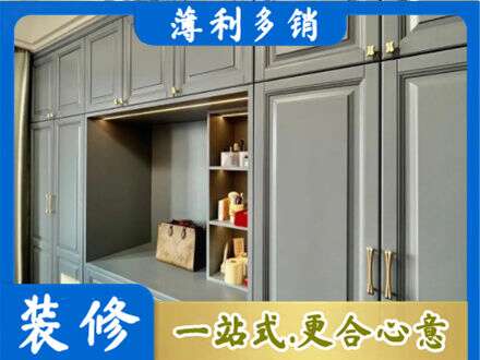 乐山市井研定制电视柜