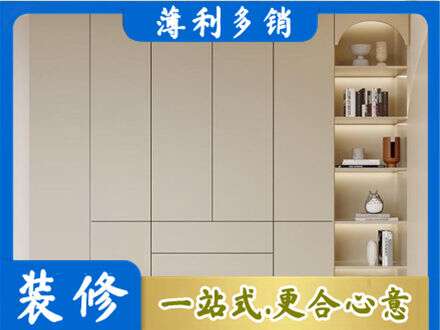 乐山市井研专业鞋柜定制