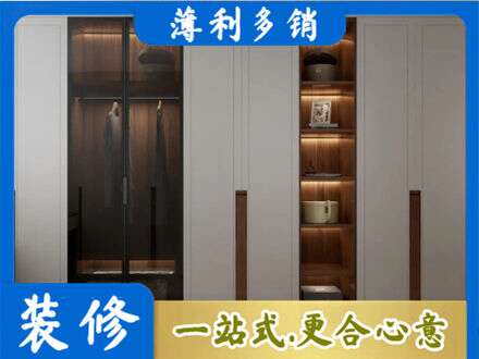 乐山市井研专业衣帽间柜子定制