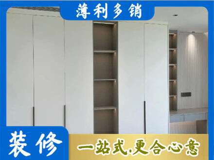 乐山市井研衣柜安装
