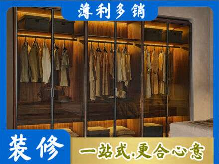 乐山市井研定制衣帽柜