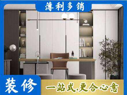 乐山市井研书房柜子定制