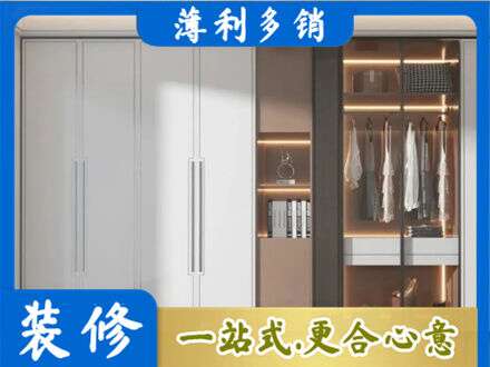 乐山市井研定做柜子