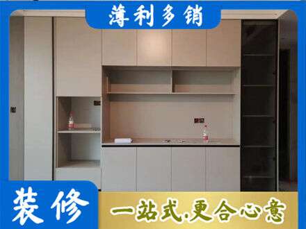 乐山市井研专业定制鞋柜