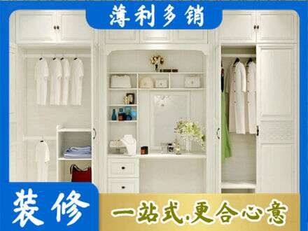 乐山市井研柜子定做