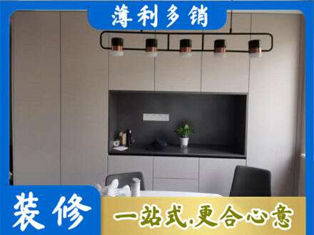 乐山市井研专业定制餐柜