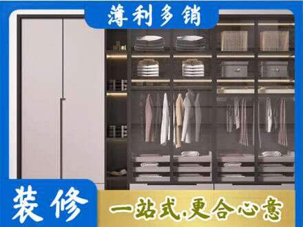 乐山市井研本地定做衣帽间柜子