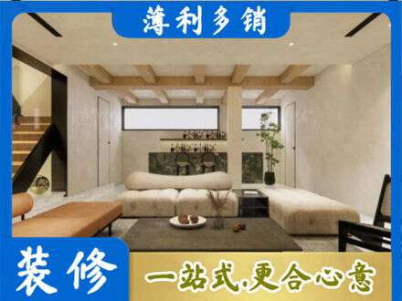 乐山市井研专业别墅刷漆