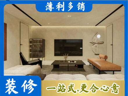乐山市井研全屋刷漆