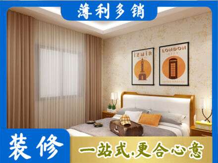 乐山市井研专业卧室刷漆