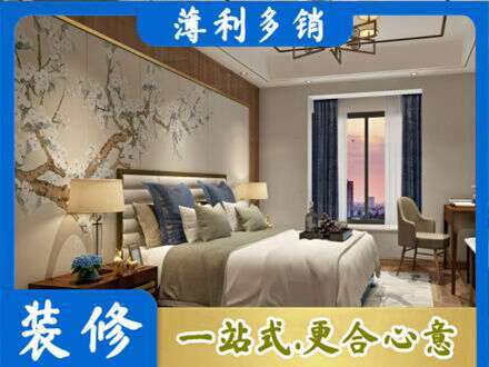 乐山市井研主卧刷艺术漆