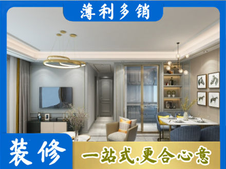 乐山市井研专业全屋通刷艺术漆