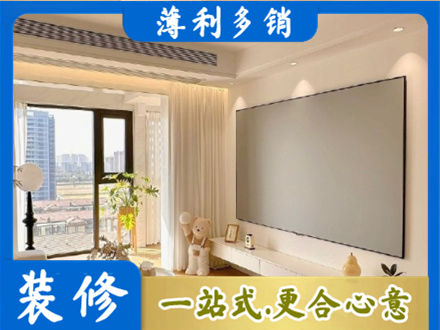 乐山市井研房屋封窗工程