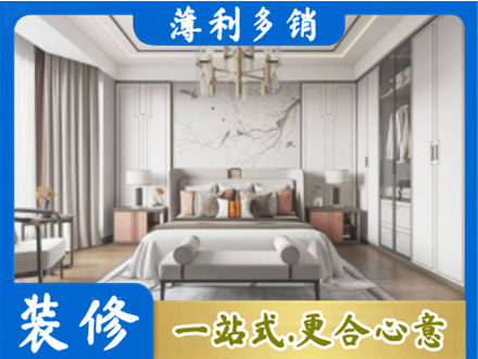 乐山市井研卧室装修案例
