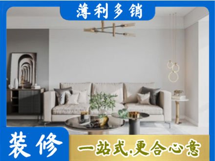 乐山市井研客厅装修案例
