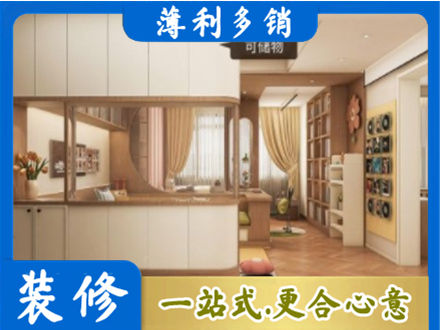 乐山市井研衣柜定做案例