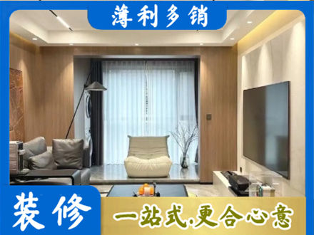 乐山市井研客厅家具安装