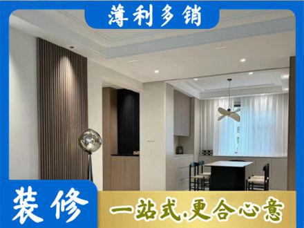 乐山市井研本地餐厅家具安装